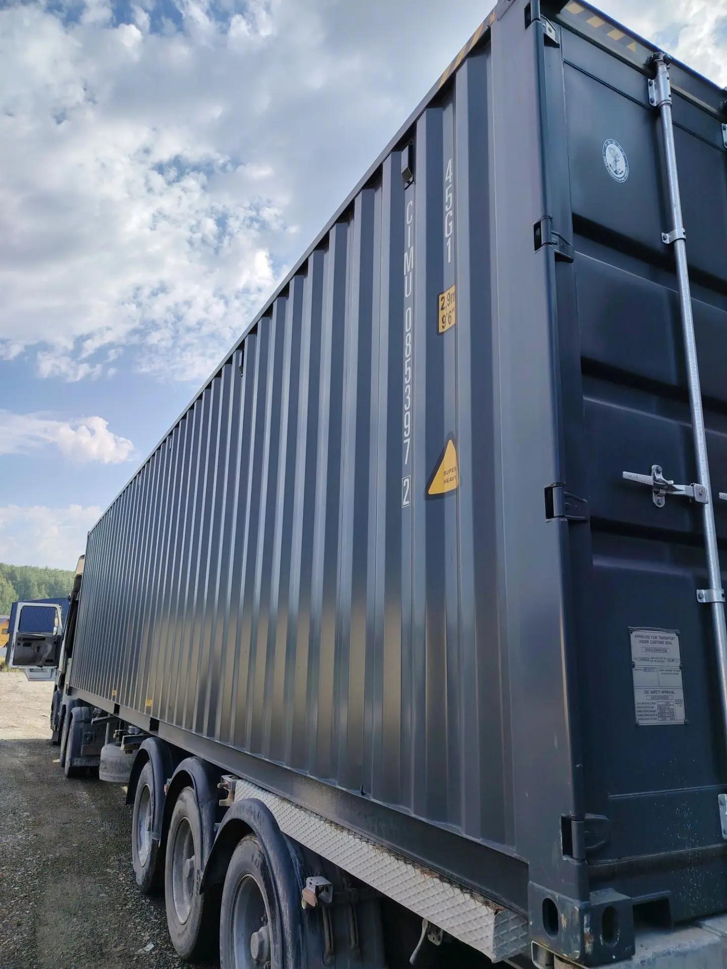 Морской контейнер CIMU0853972