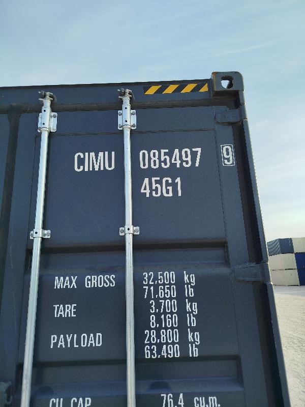 Морской контейнер CIMU0854979