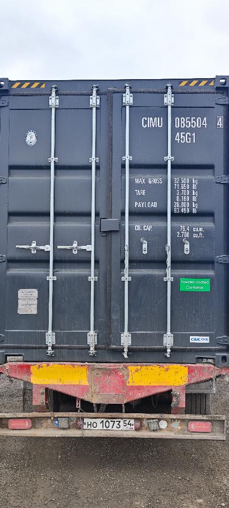 Морской контейнер CIMU0855044