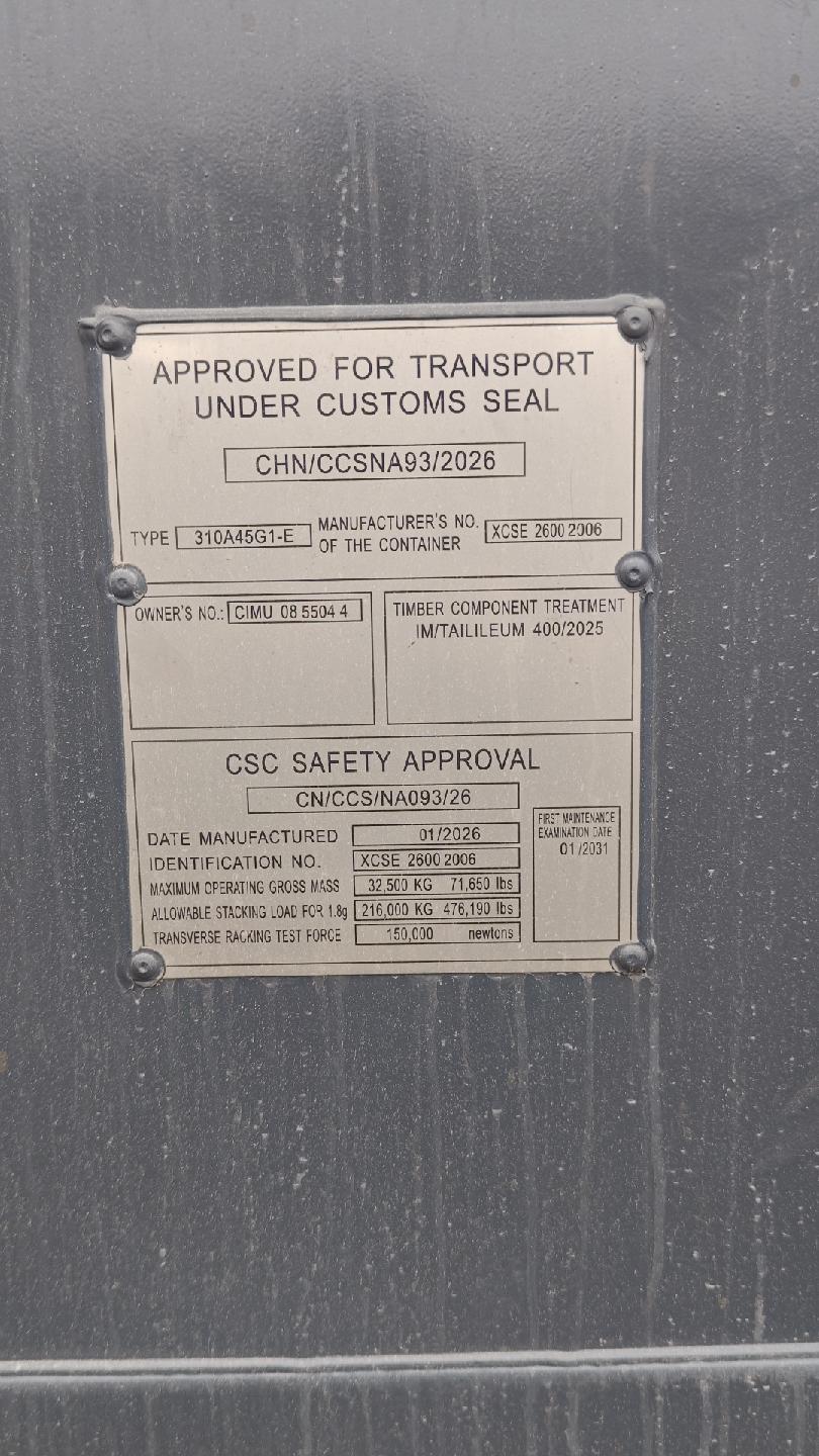 Морской контейнер CIMU0855044