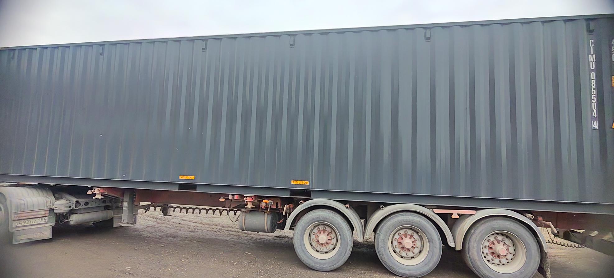 Морской контейнер CIMU0855044