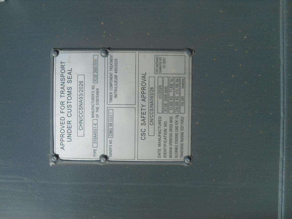 Морской контейнер CIMU0855337