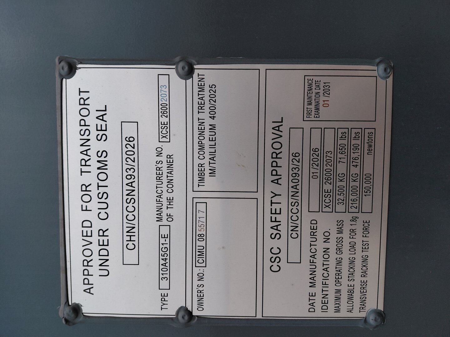 Морской контейнер CIMU0855717