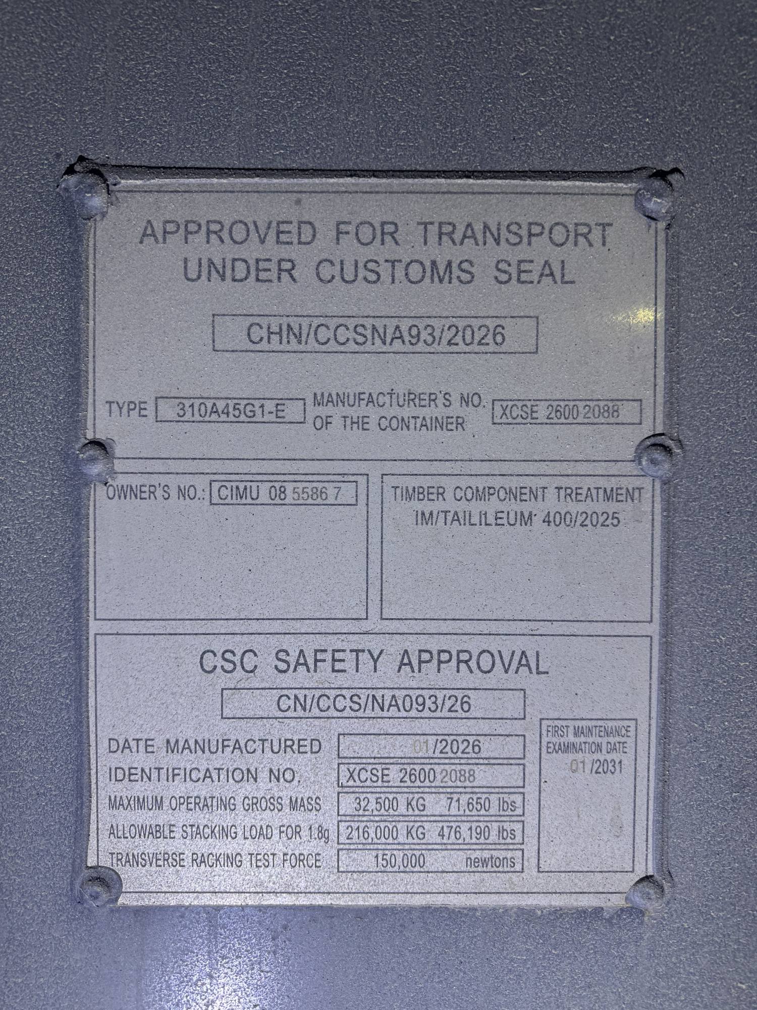 Морской контейнер CIMU0855867