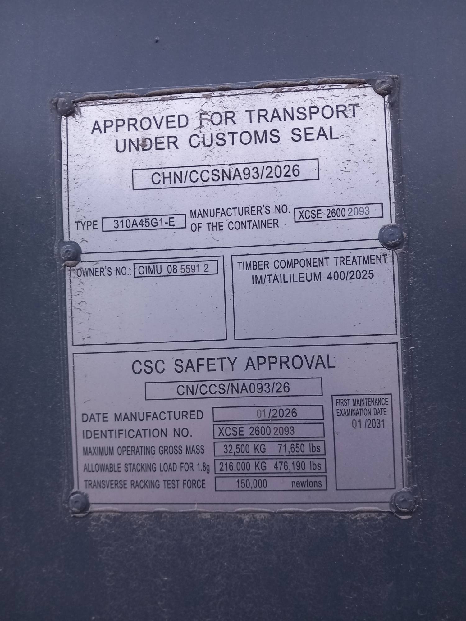 Морской контейнер CIMU0855912