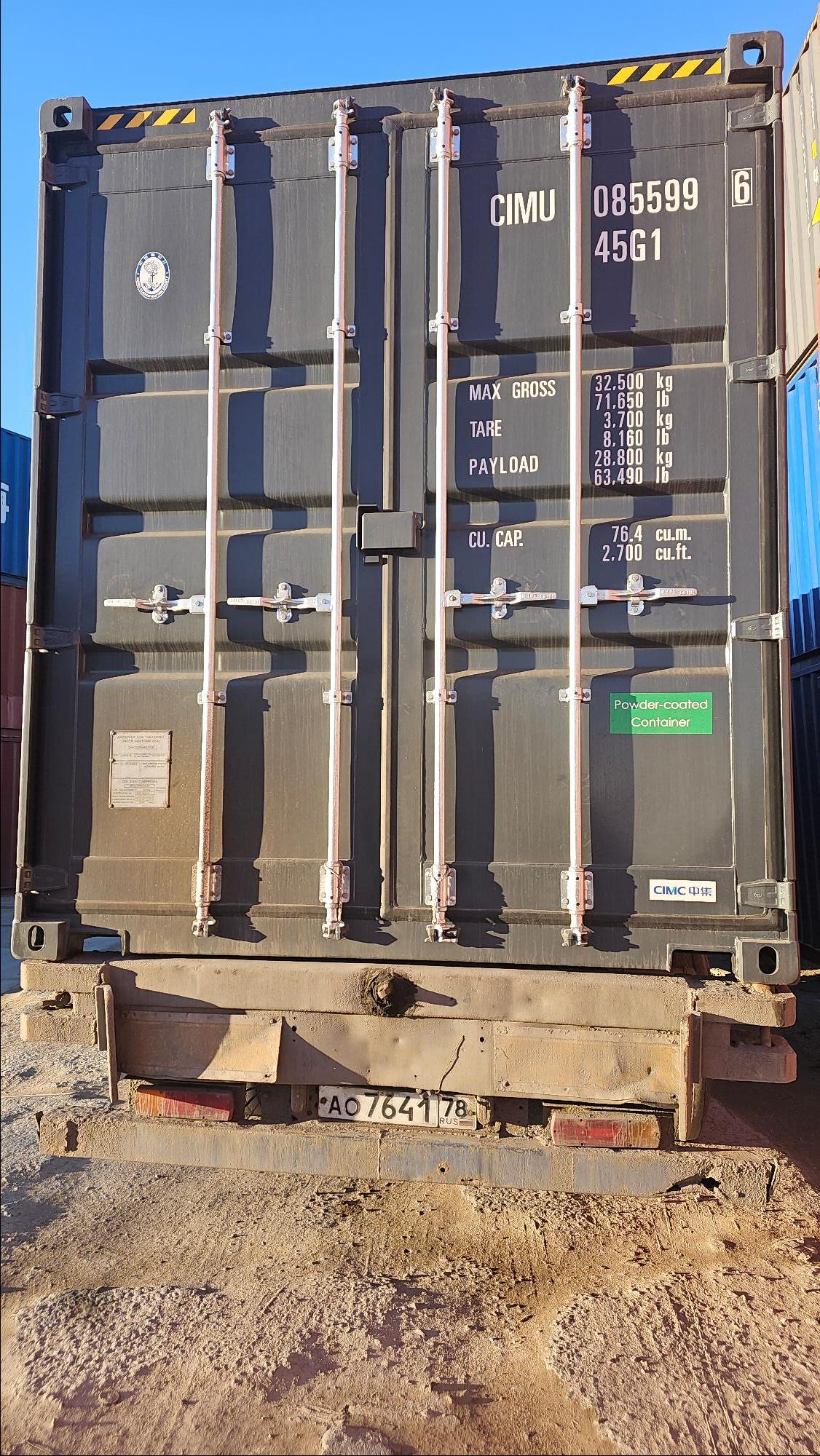 Морской контейнер CIMU0855996
