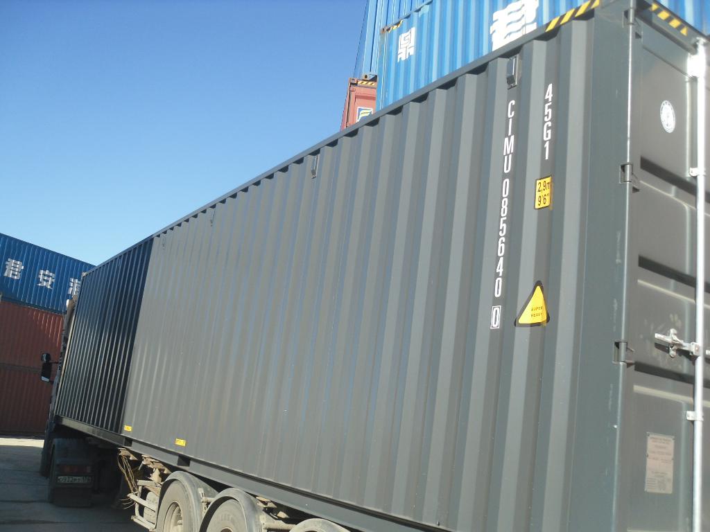 Морской контейнер CIMU0856400