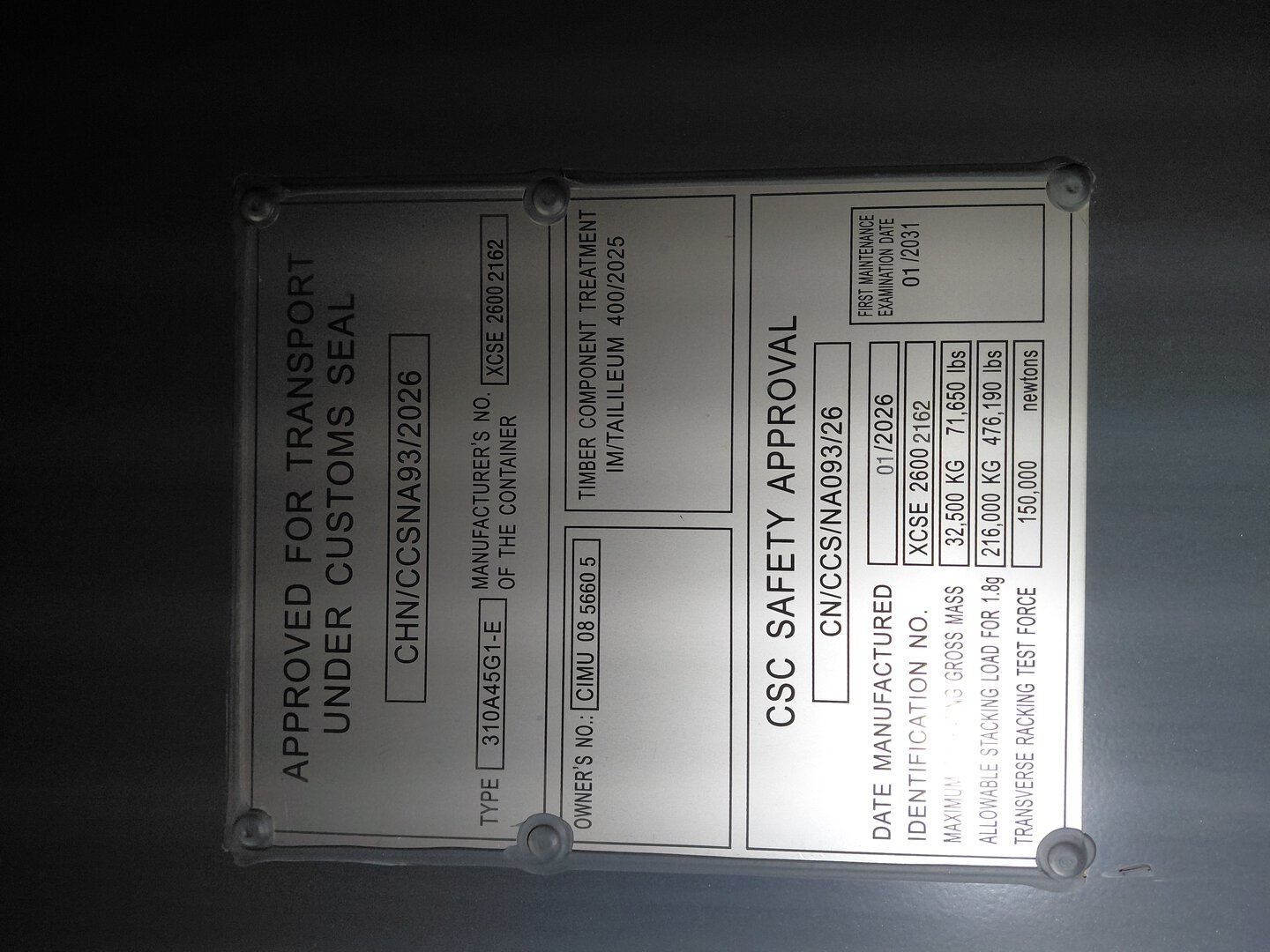 Морской контейнер CIMU0856605