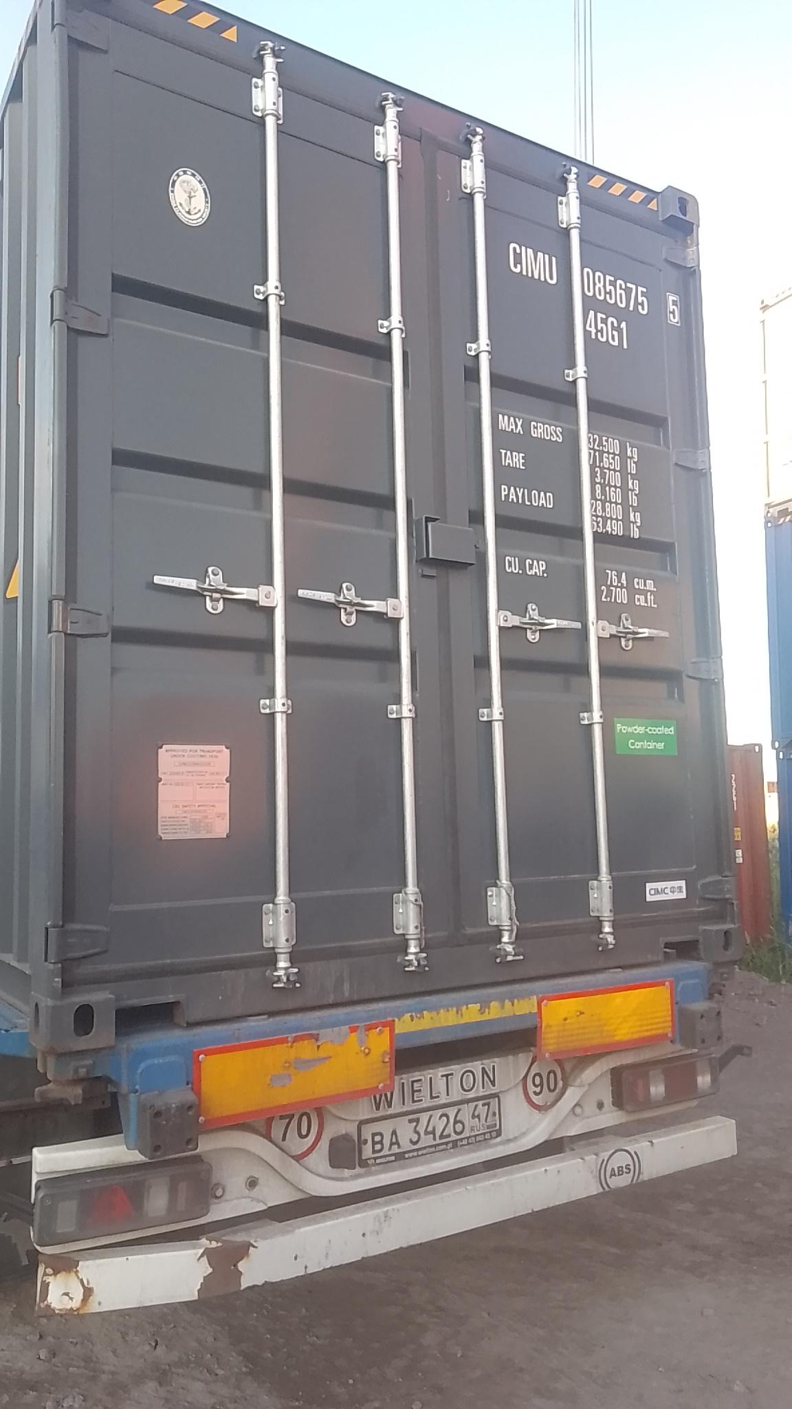 Морской контейнер CIMU0856755
