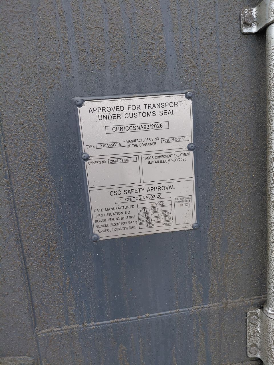 Морской контейнер CIMU0856781