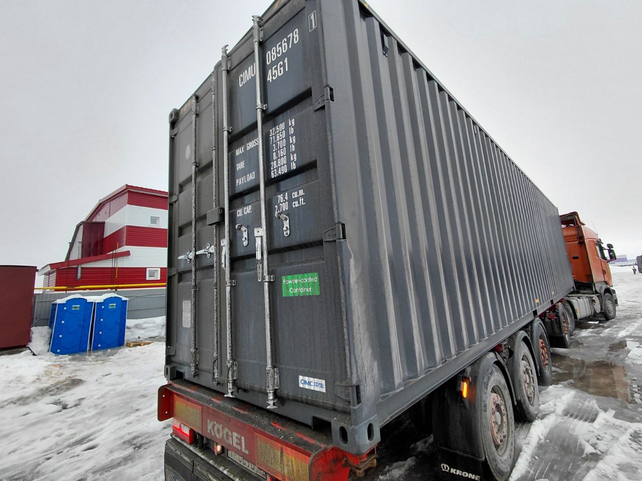 Морской контейнер CIMU0856781