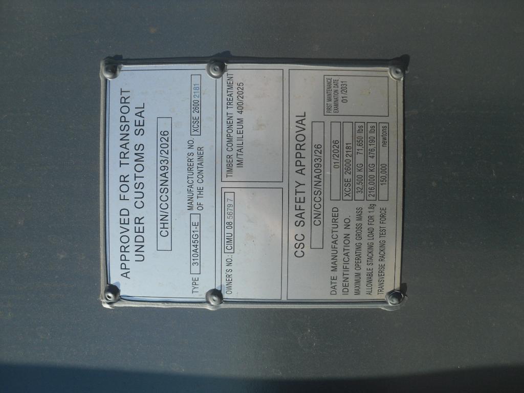 Морской контейнер CIMU0856797