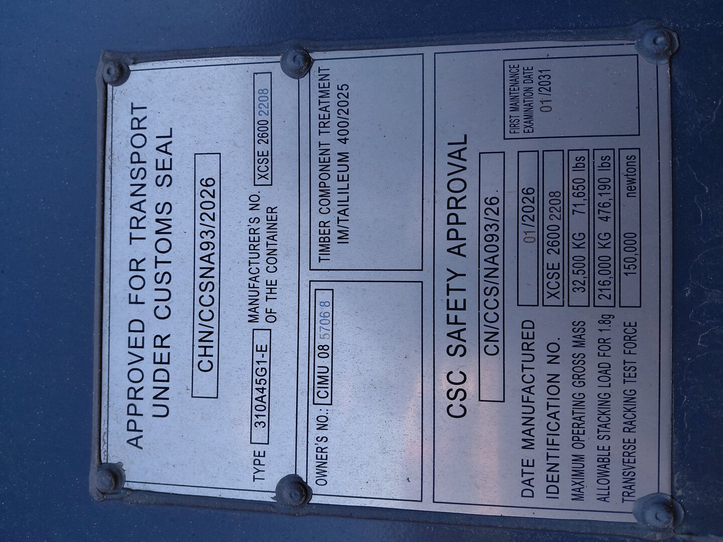 Морской контейнер CIMU0857068