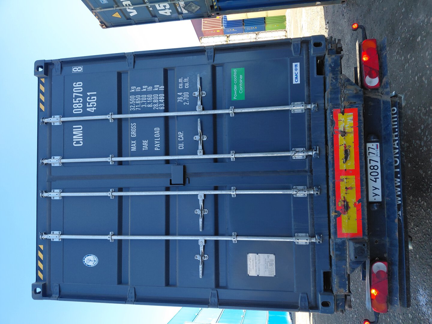Морской контейнер CIMU0857068
