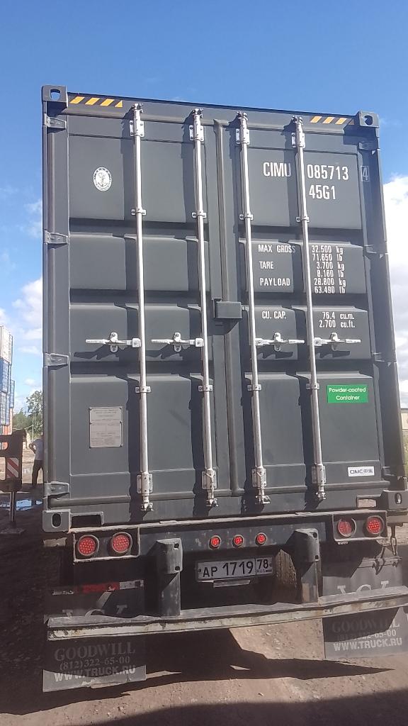 Морской контейнер CIMU0857134