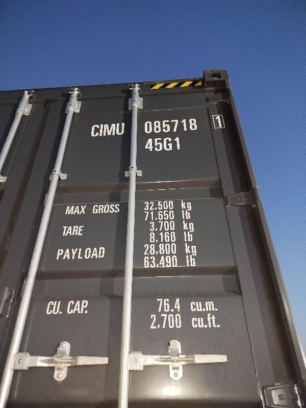 Морской контейнер CIMU0857181