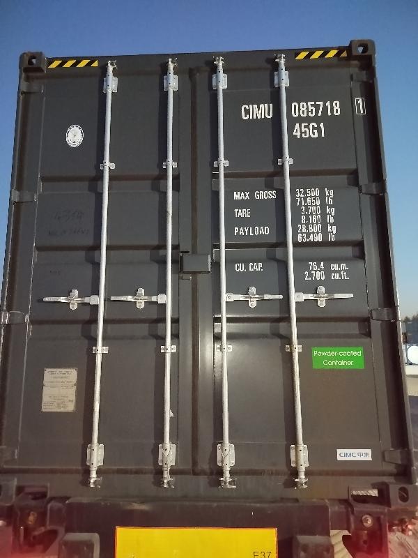 Морской контейнер CIMU0857181