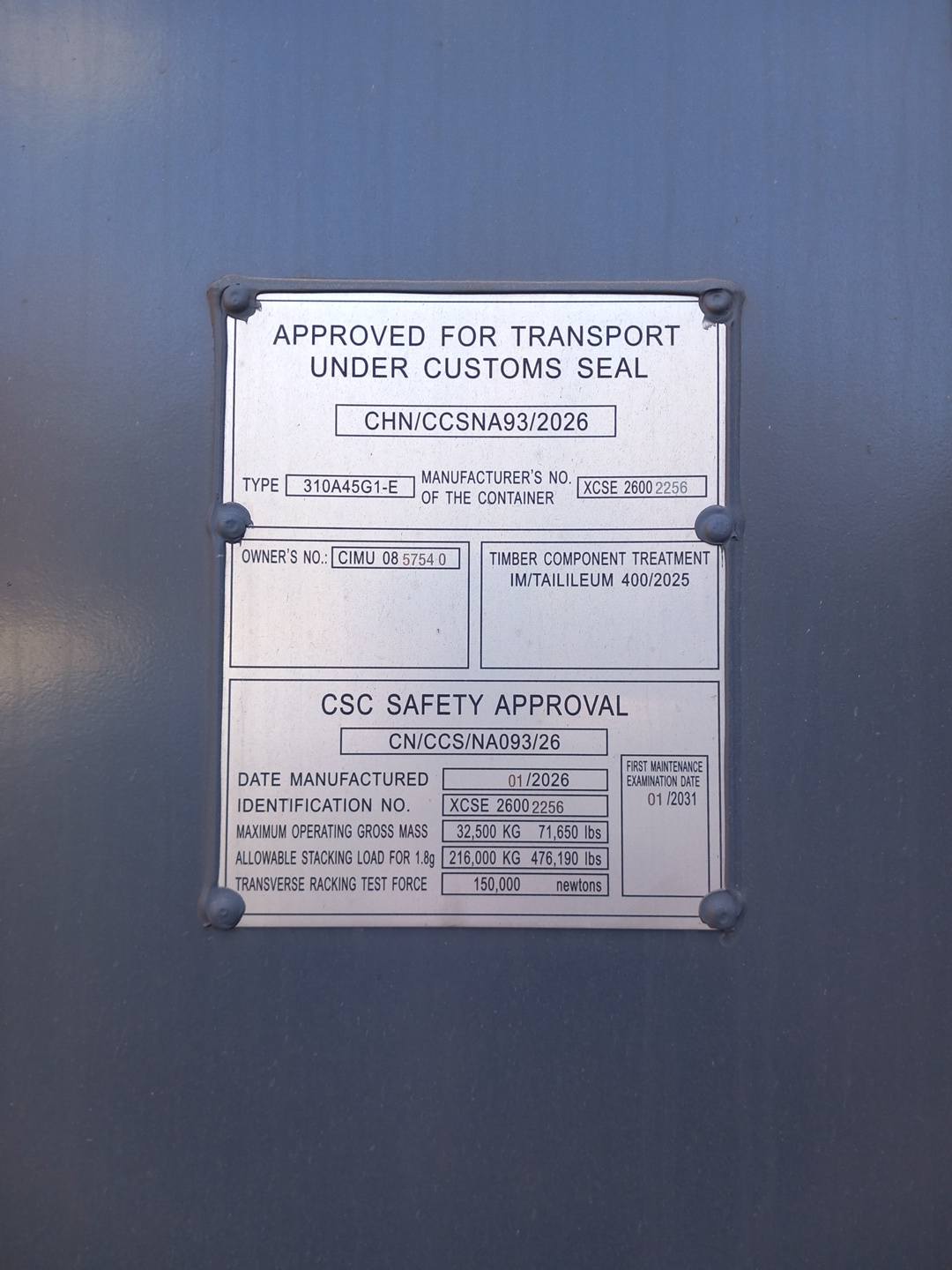 Морской контейнер CIMU0857540