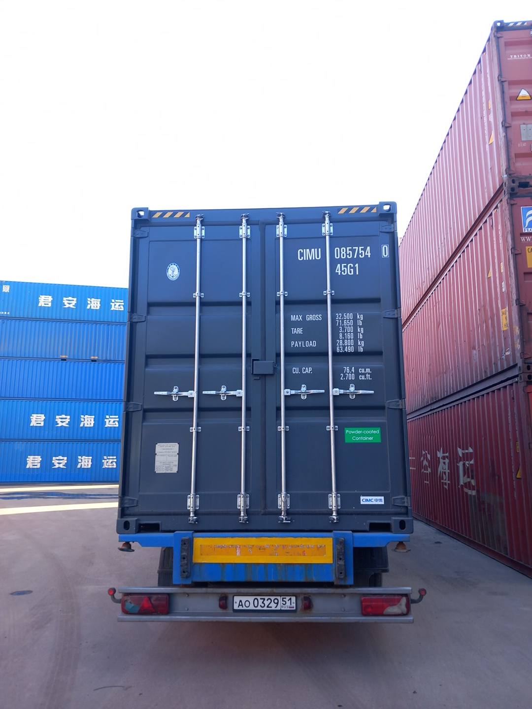 Морской контейнер CIMU0857540