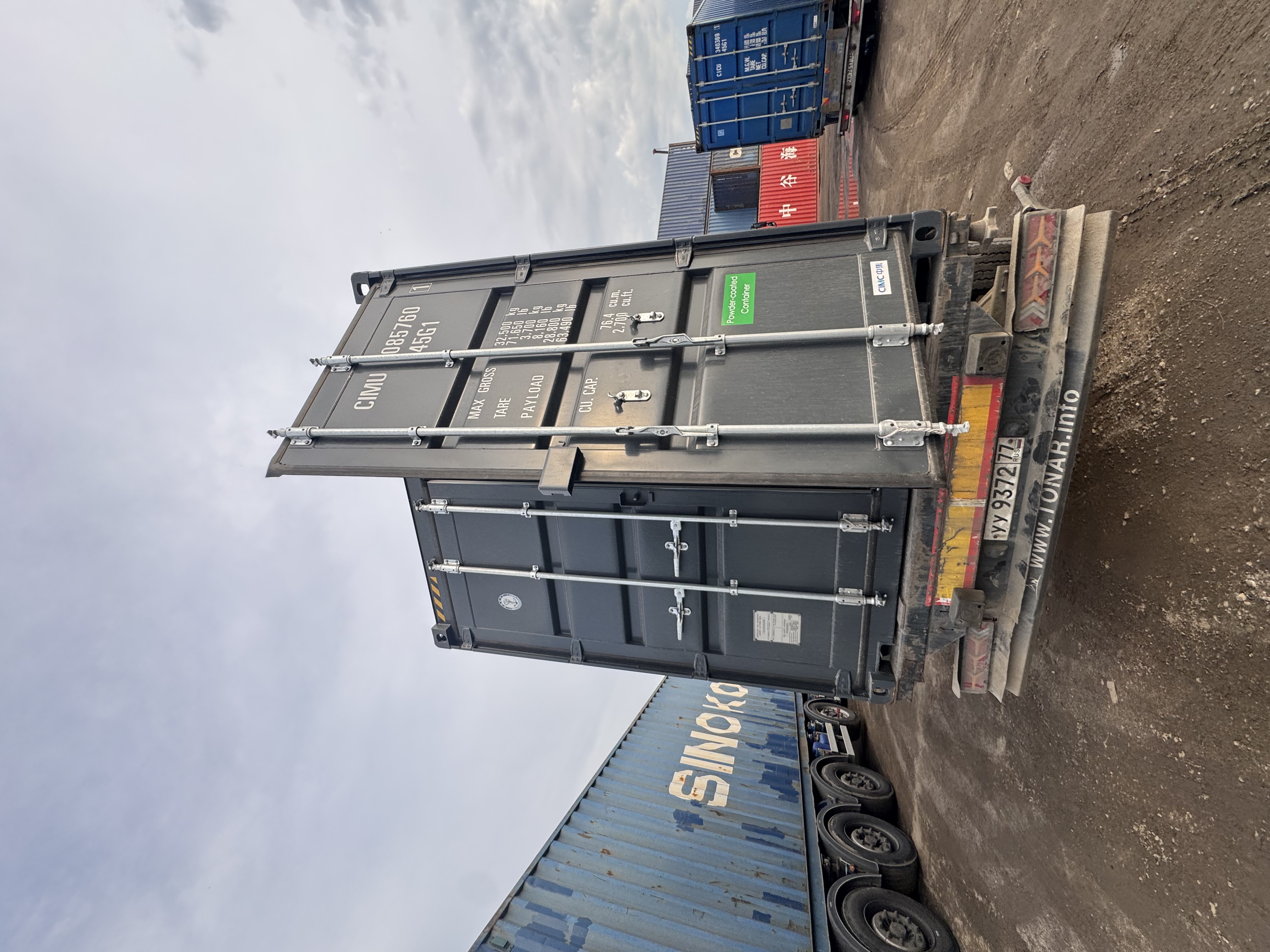 Морской контейнер CIMU0857601