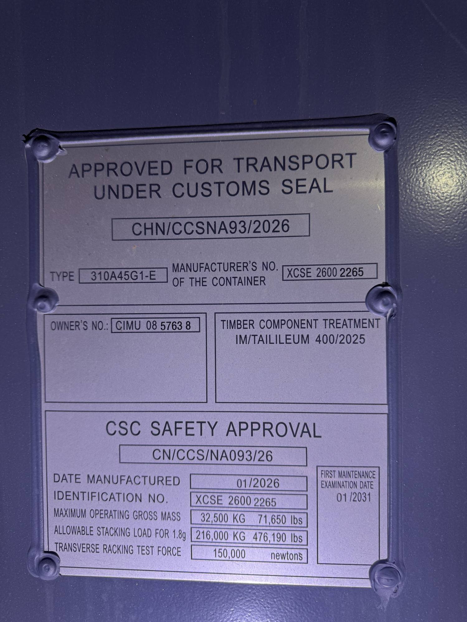 Морской контейнер CIMU0857638