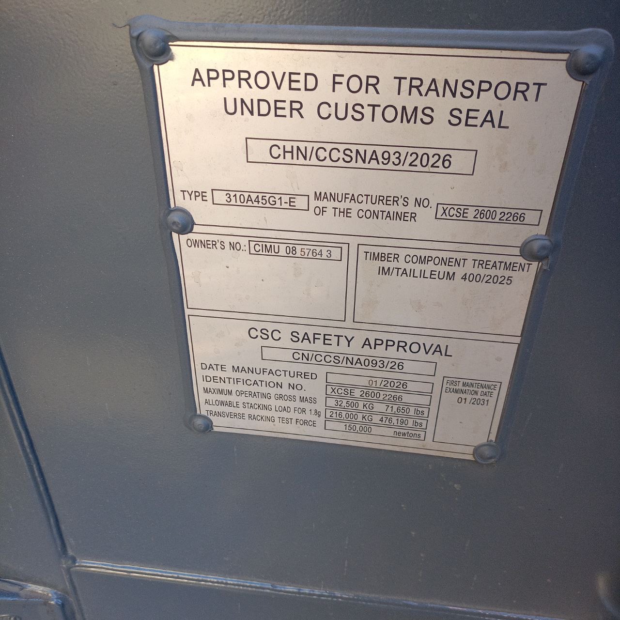 Морской контейнер CIMU0857643