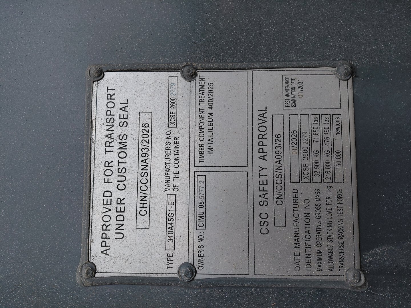 Морской контейнер CIMU0857772