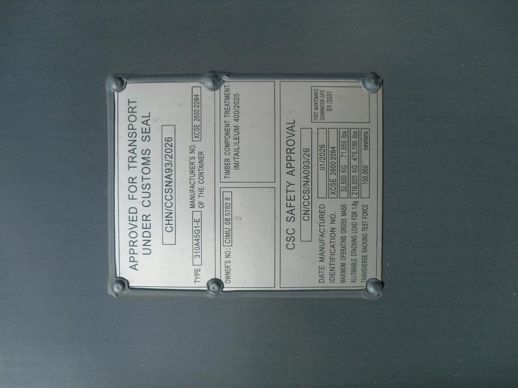 Морской контейнер CIMU0857828