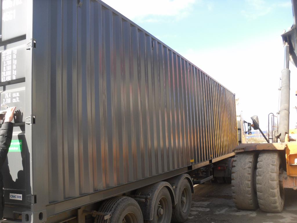 Морской контейнер CIMU0857828