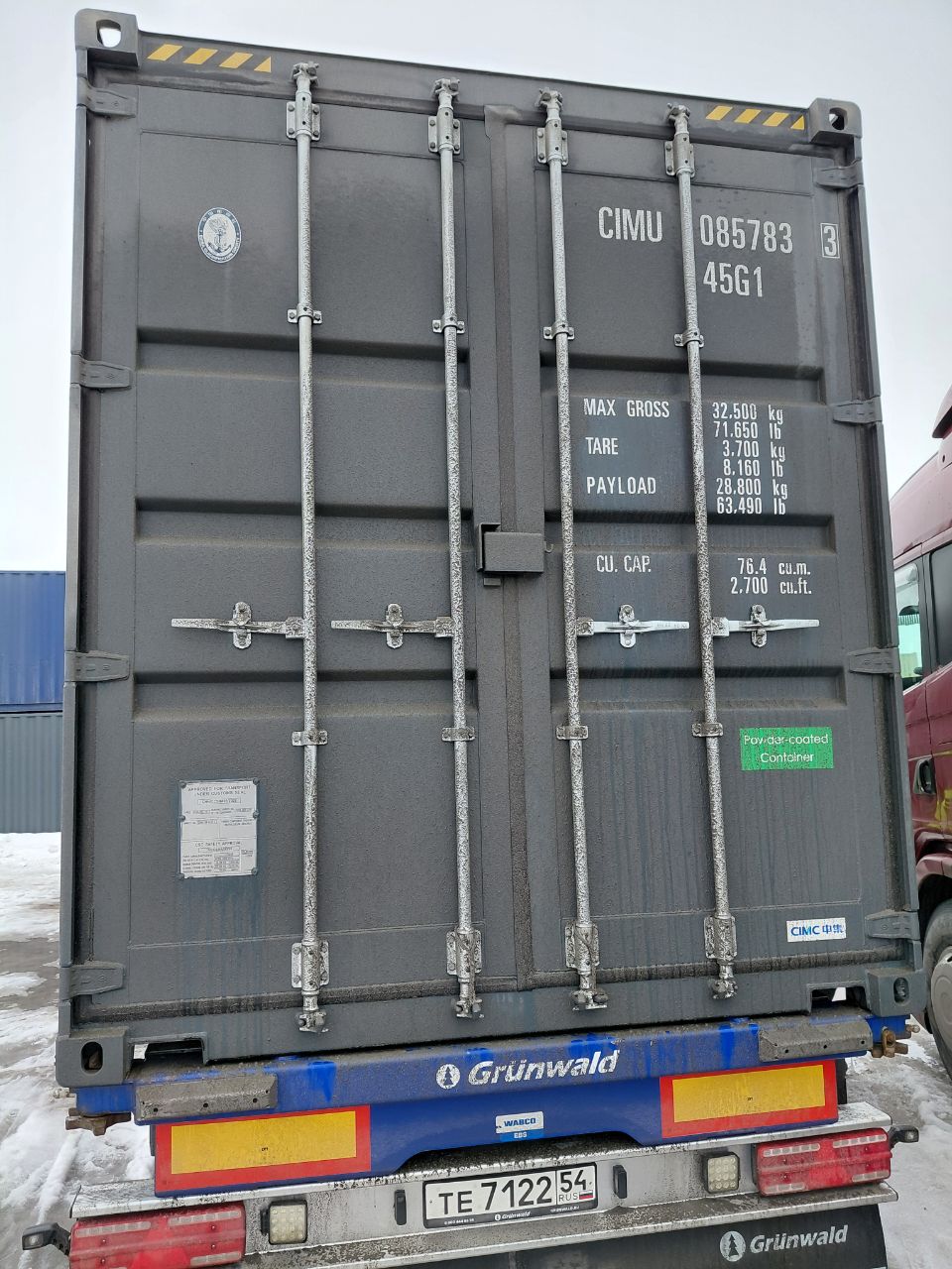 Морской контейнер CIMU0857833