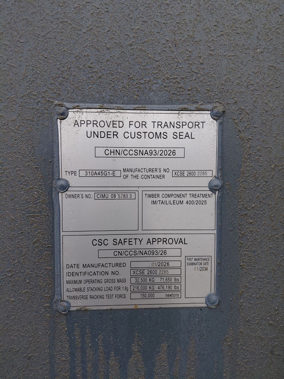 Морской контейнер CIMU0857833