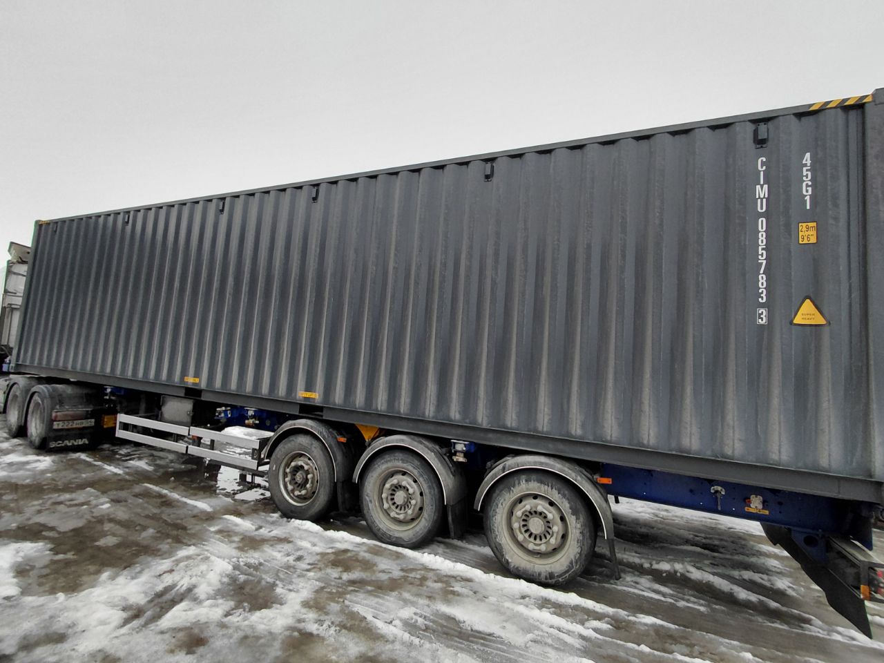 Морской контейнер CIMU0857833