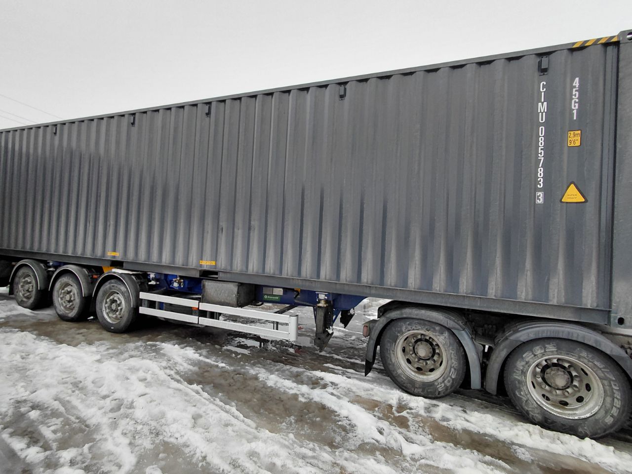 Морской контейнер CIMU0857833