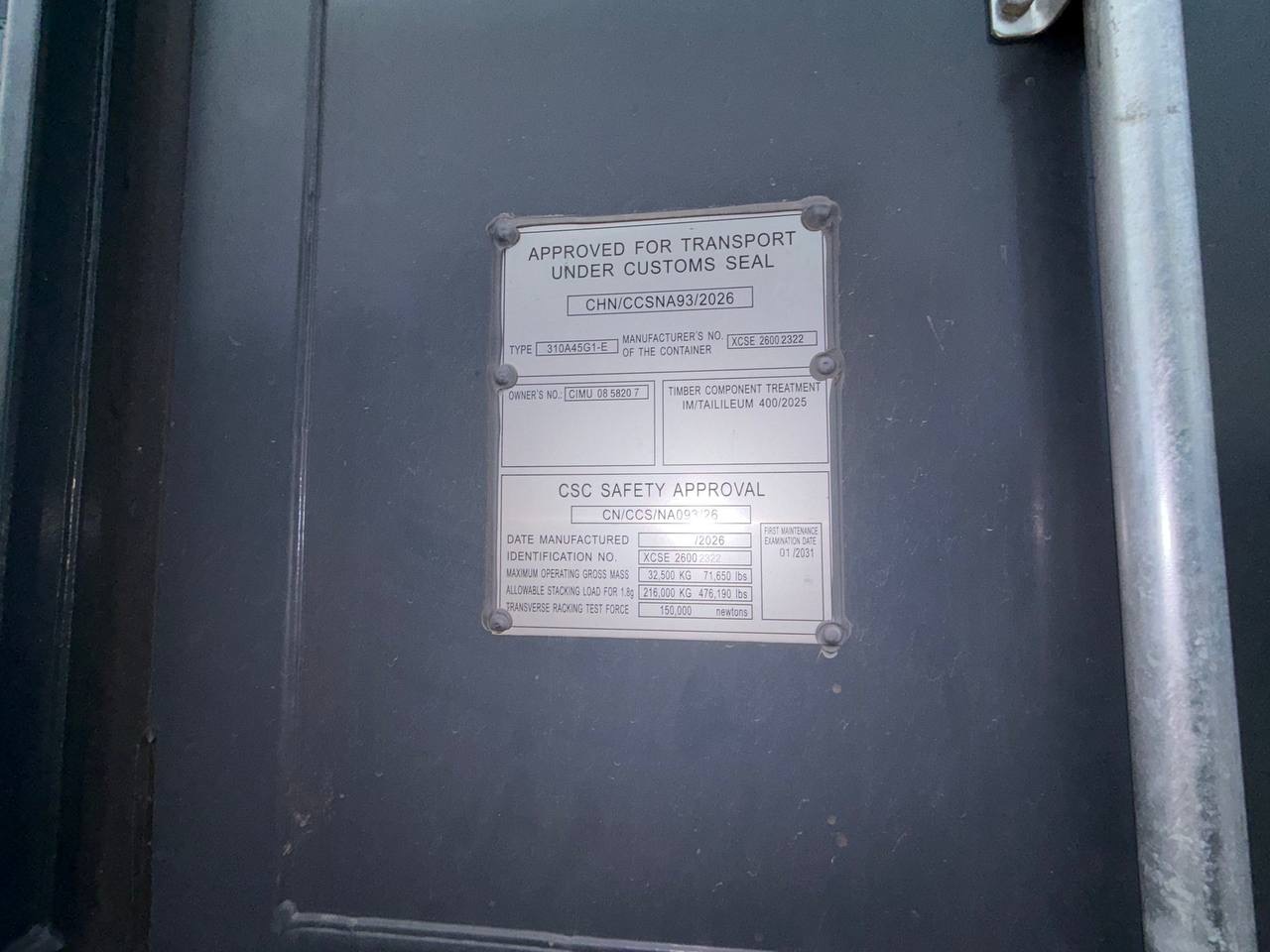 Морской контейнер CIMU0858207