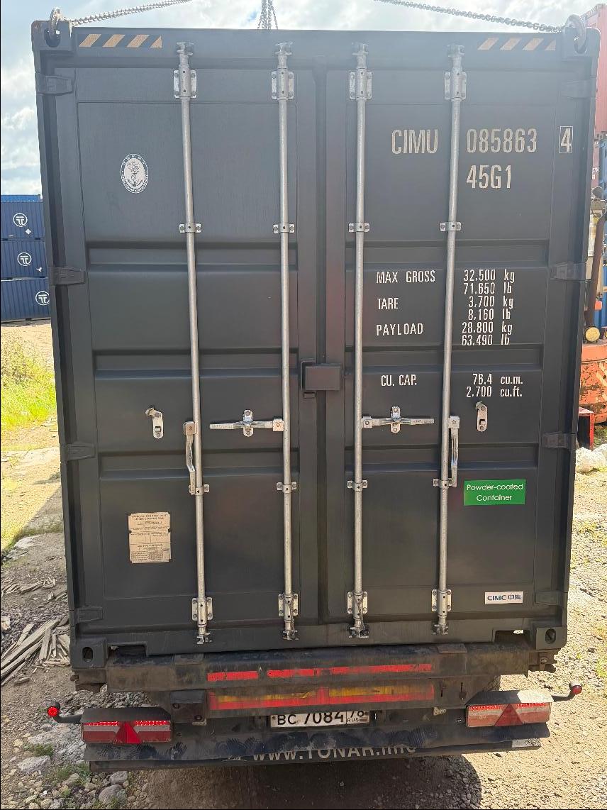 Морской контейнер CIMU0858634
