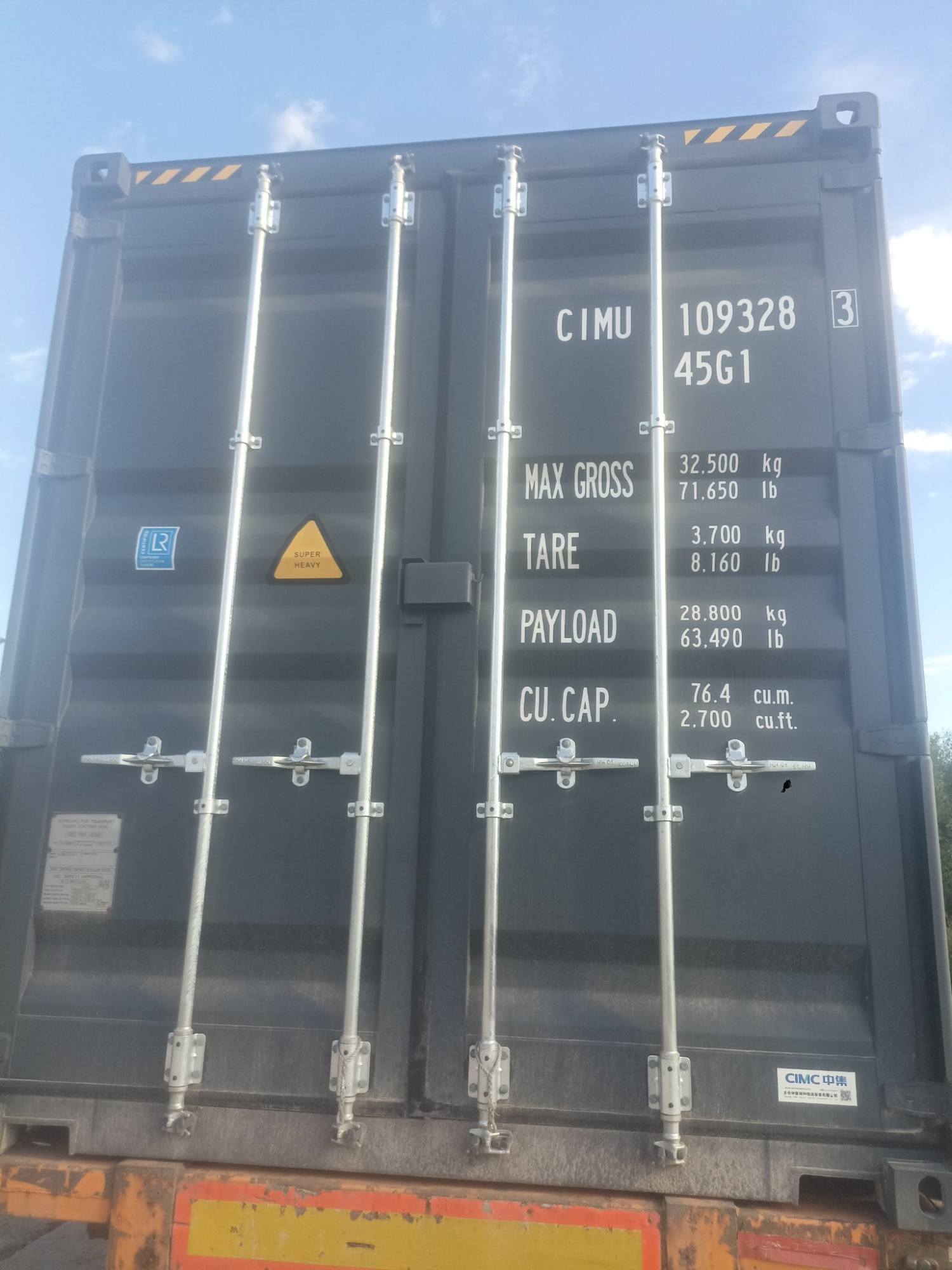 Морской контейнер CIMU1093283