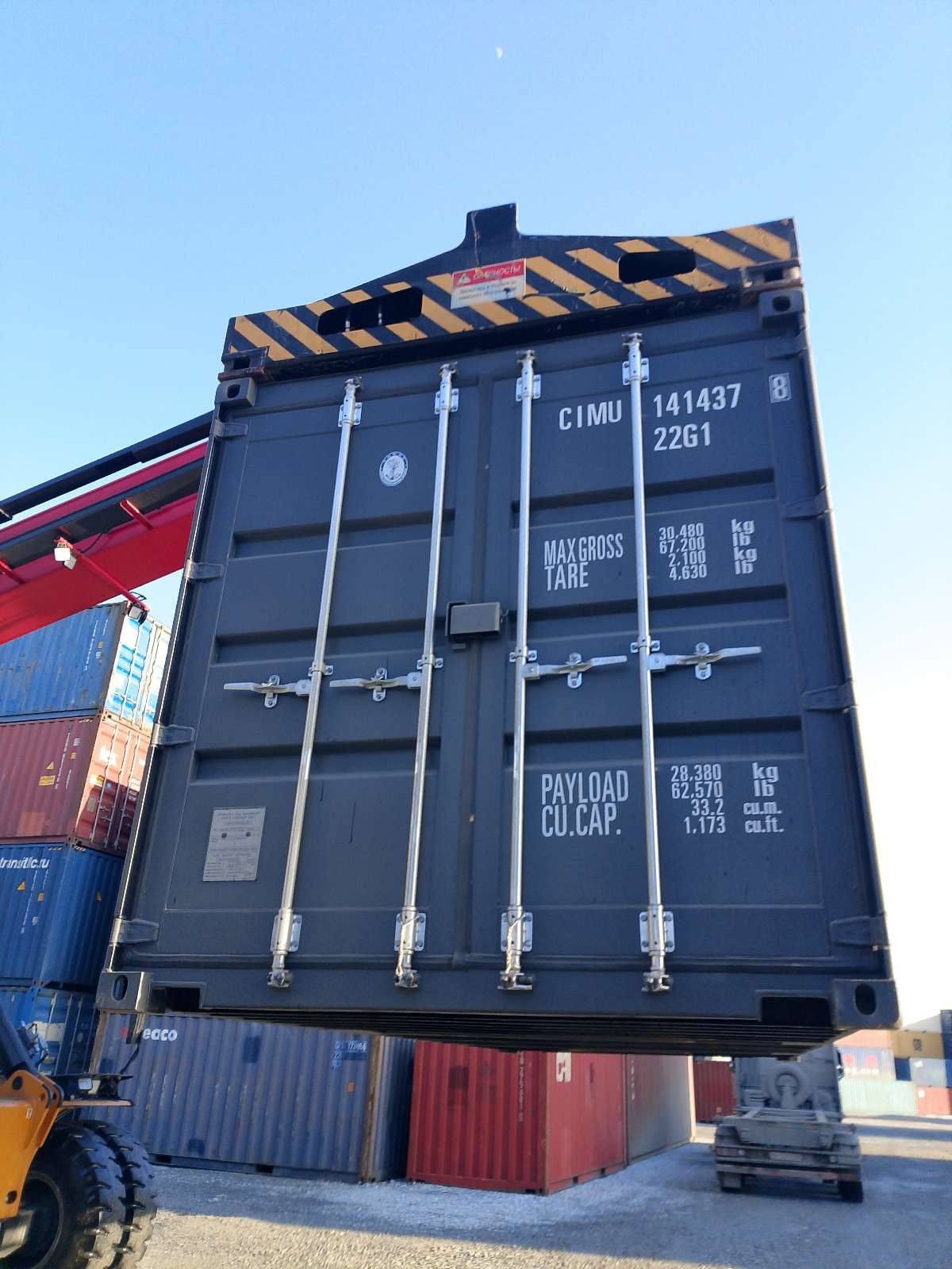 Морской контейнер CIMU1414378