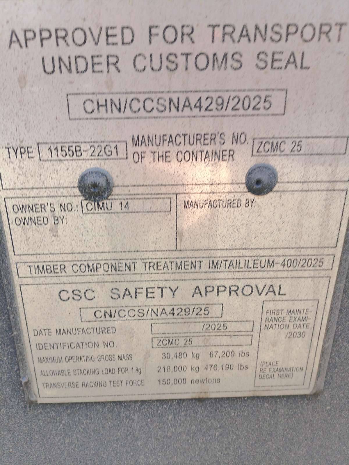 Морской контейнер CIMU1414378
