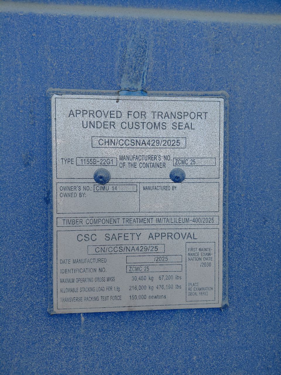 Морской контейнер CIMU1414758