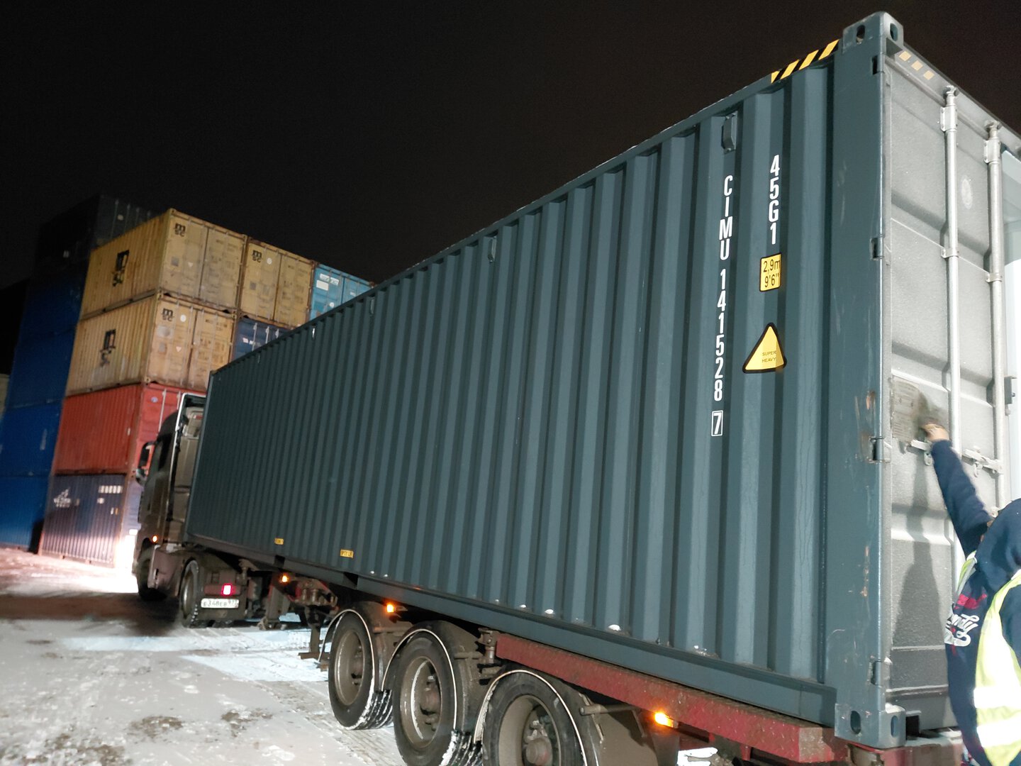 Морской контейнер CIMU1415287