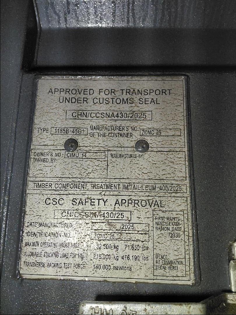Морской контейнер CIMU1415498