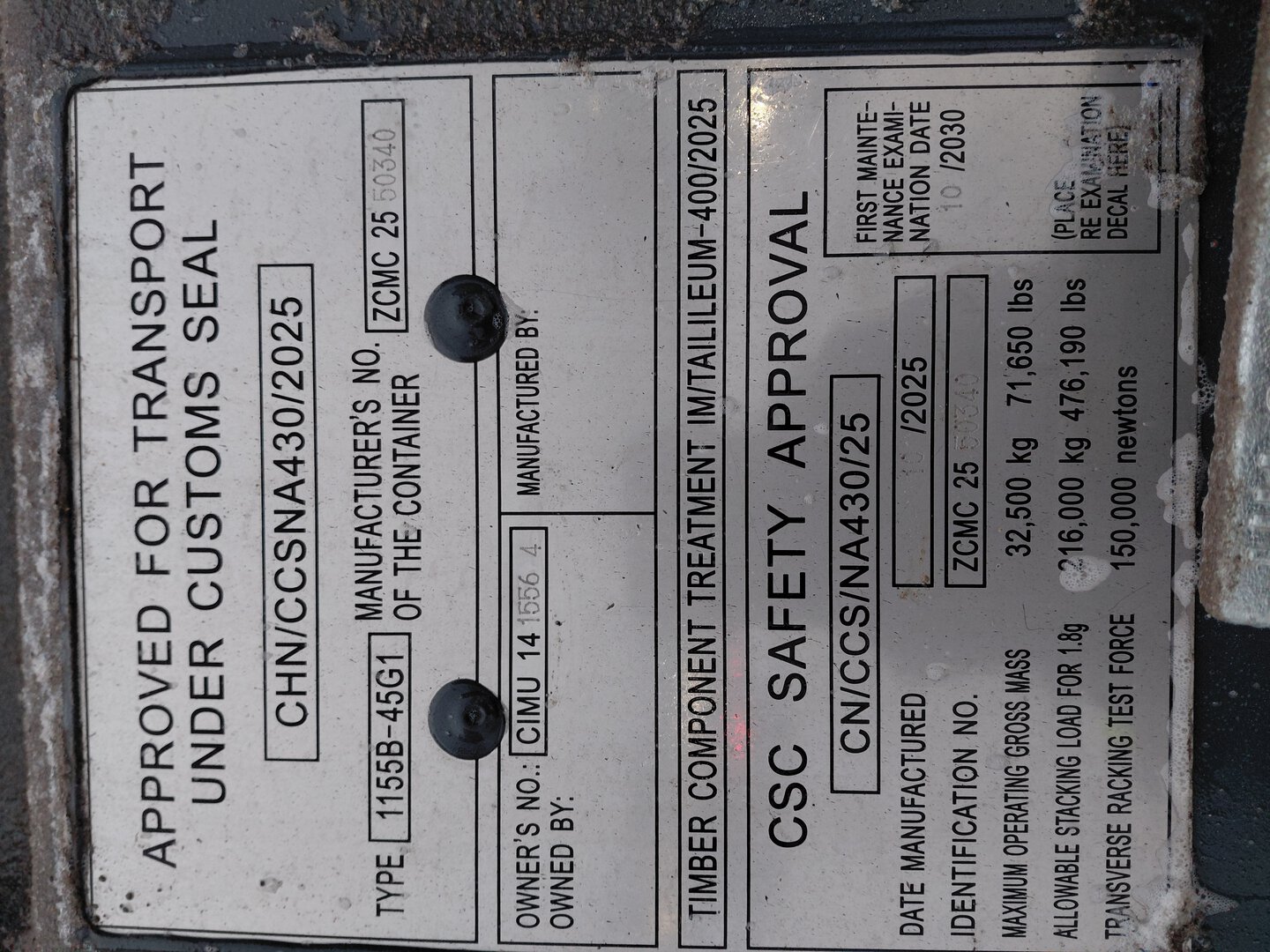 Морской контейнер CIMU1415564