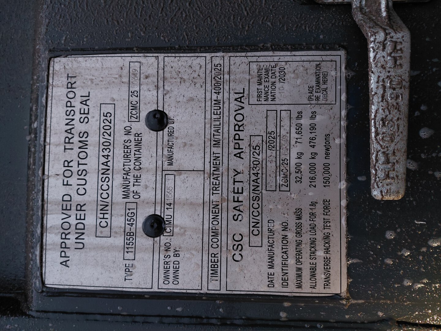 Морской контейнер CIMU1415651