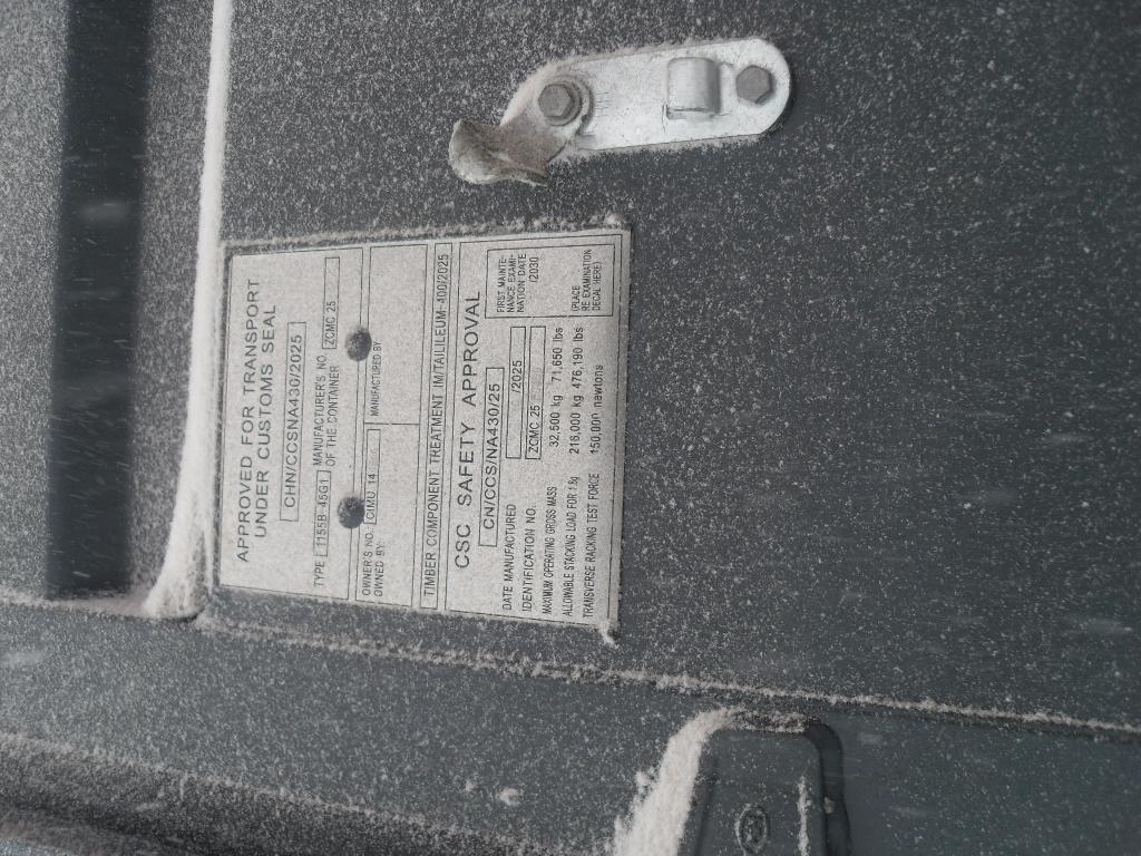 Морской контейнер CIMU1415667