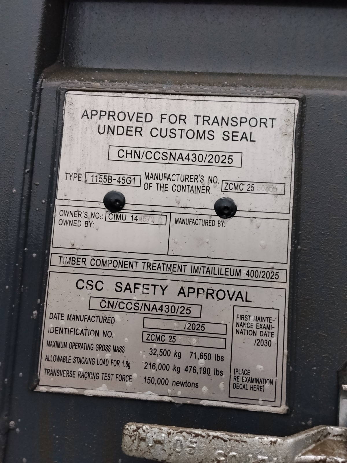 Морской контейнер CIMU1415728