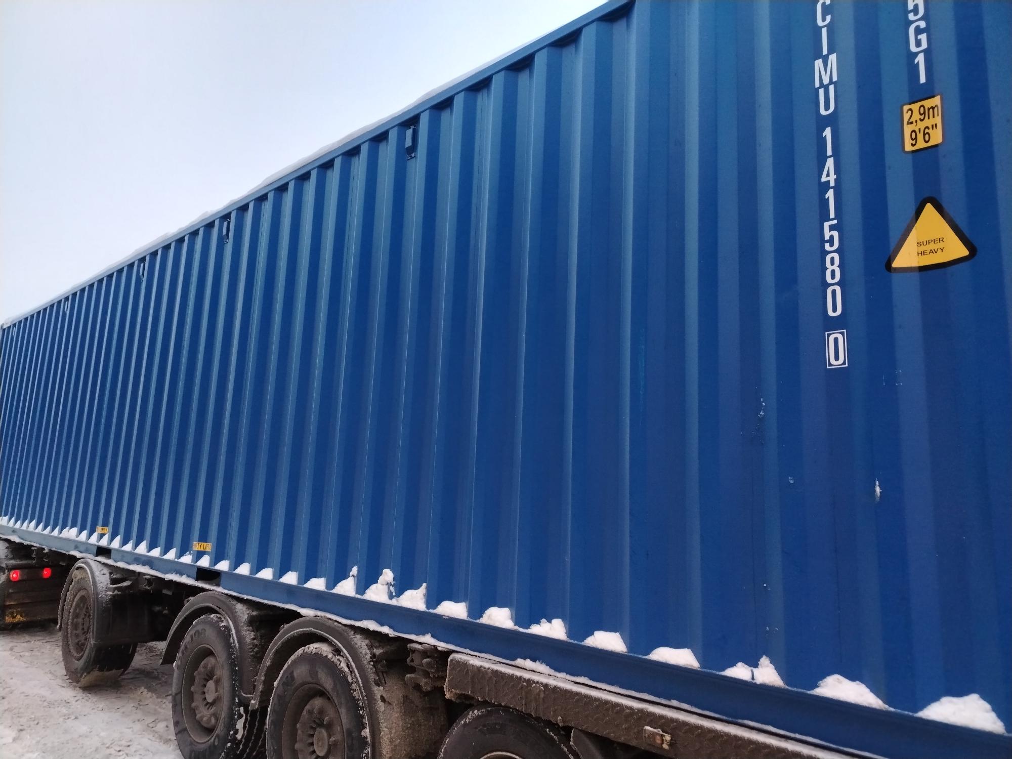 Морской контейнер CIMU1415800