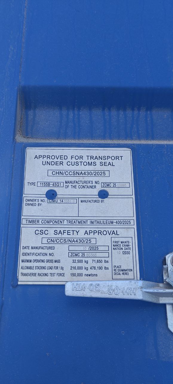 Морской контейнер CIMU1415815