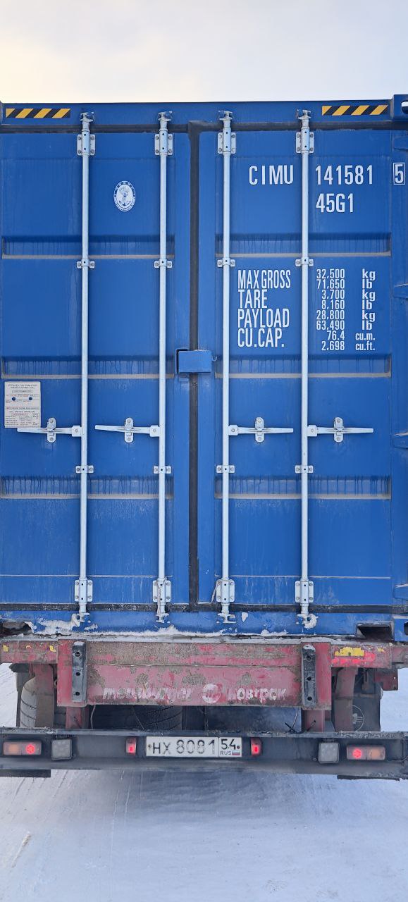 Морской контейнер CIMU1415815