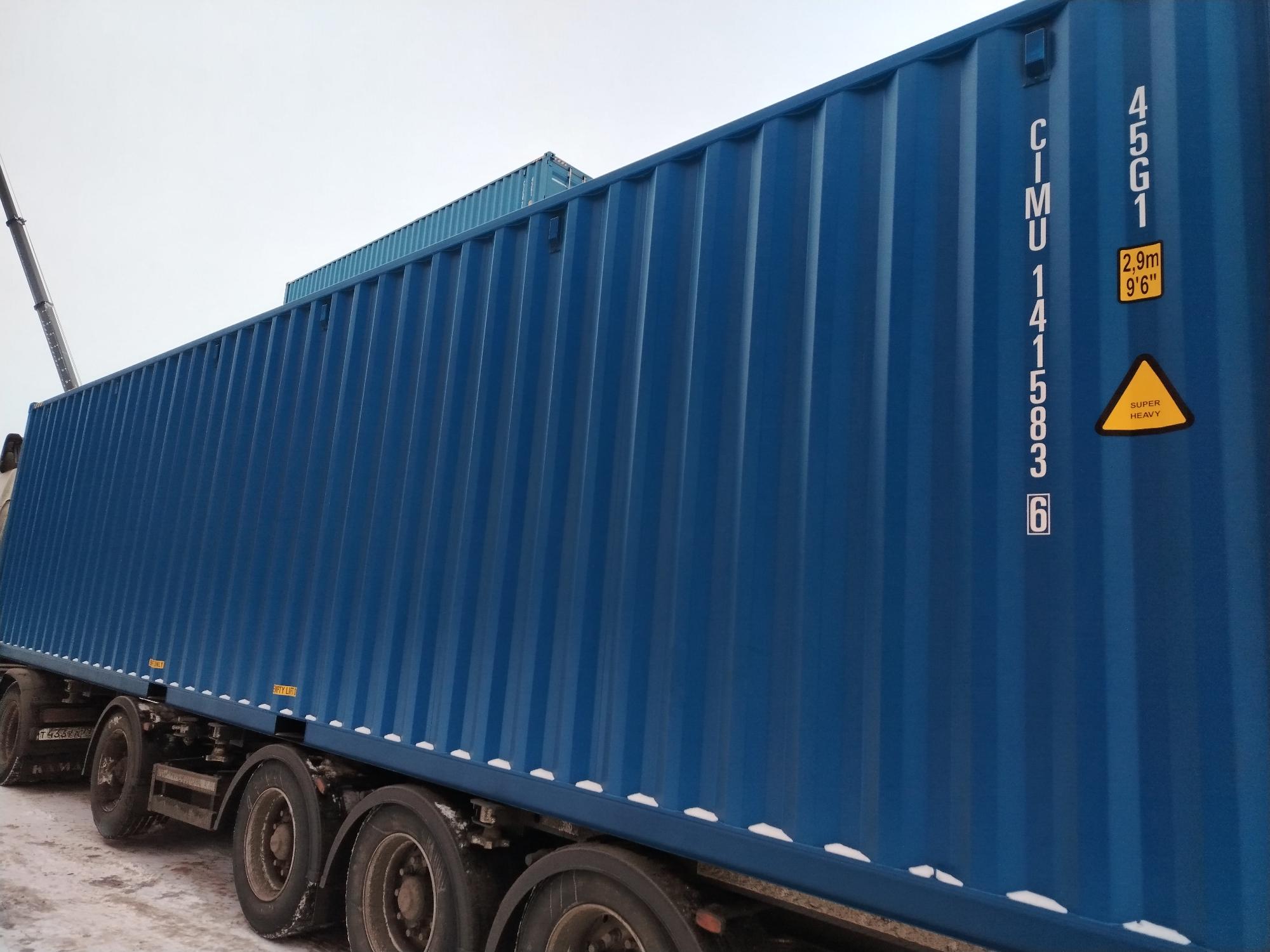Морской контейнер CIMU1415836