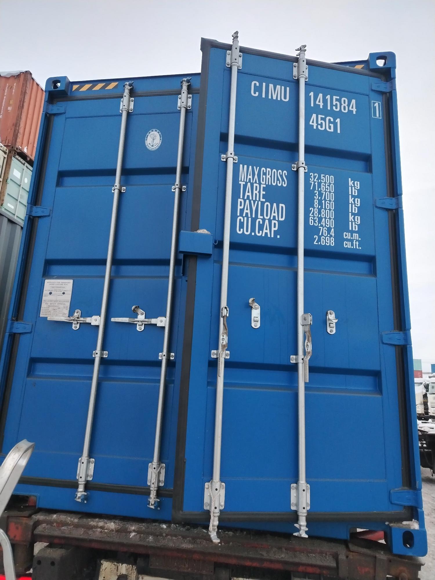 Морской контейнер CIMU1415841